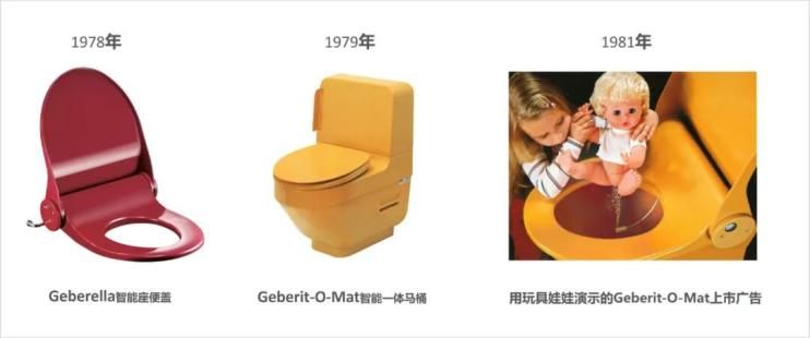 智能马桶哪个品牌质量好